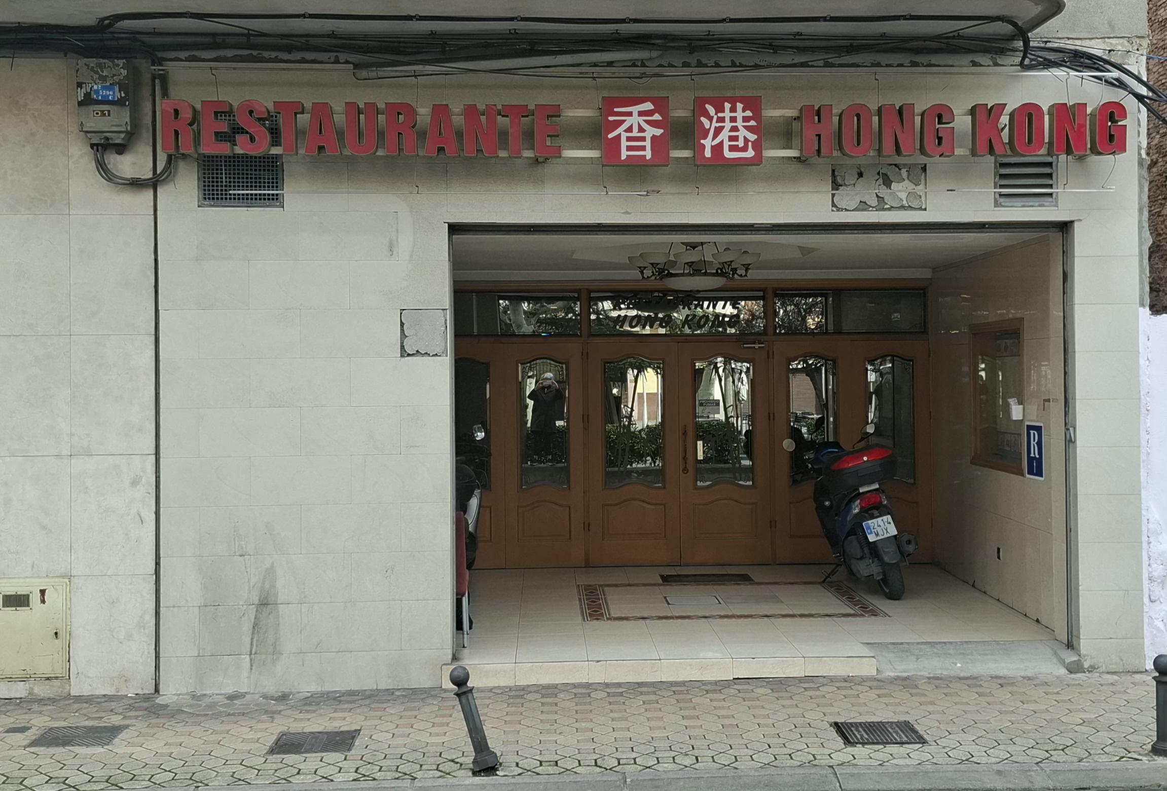 Restaurante Palacio de Hong Kong